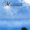 muumitikkari